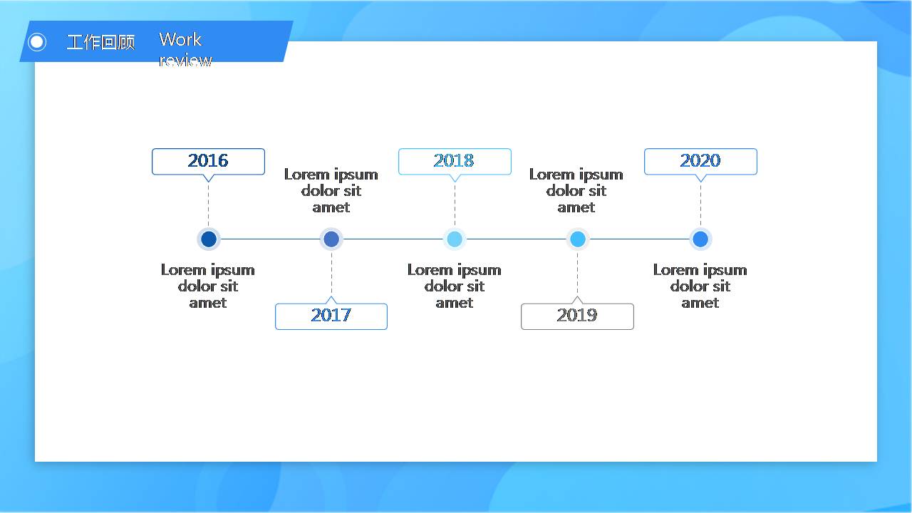 时尚简约大气综合办公室行政月工作总结ppt