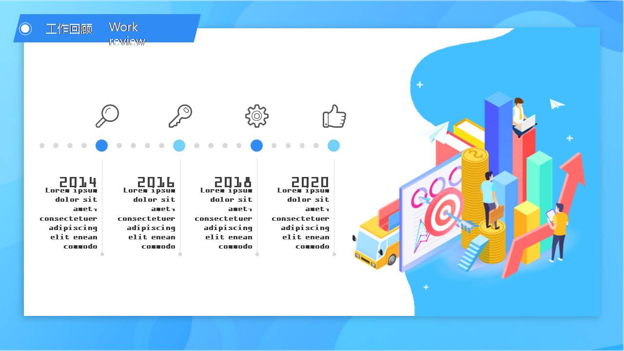 时尚简约大气综合办公室行政月工作总结ppt