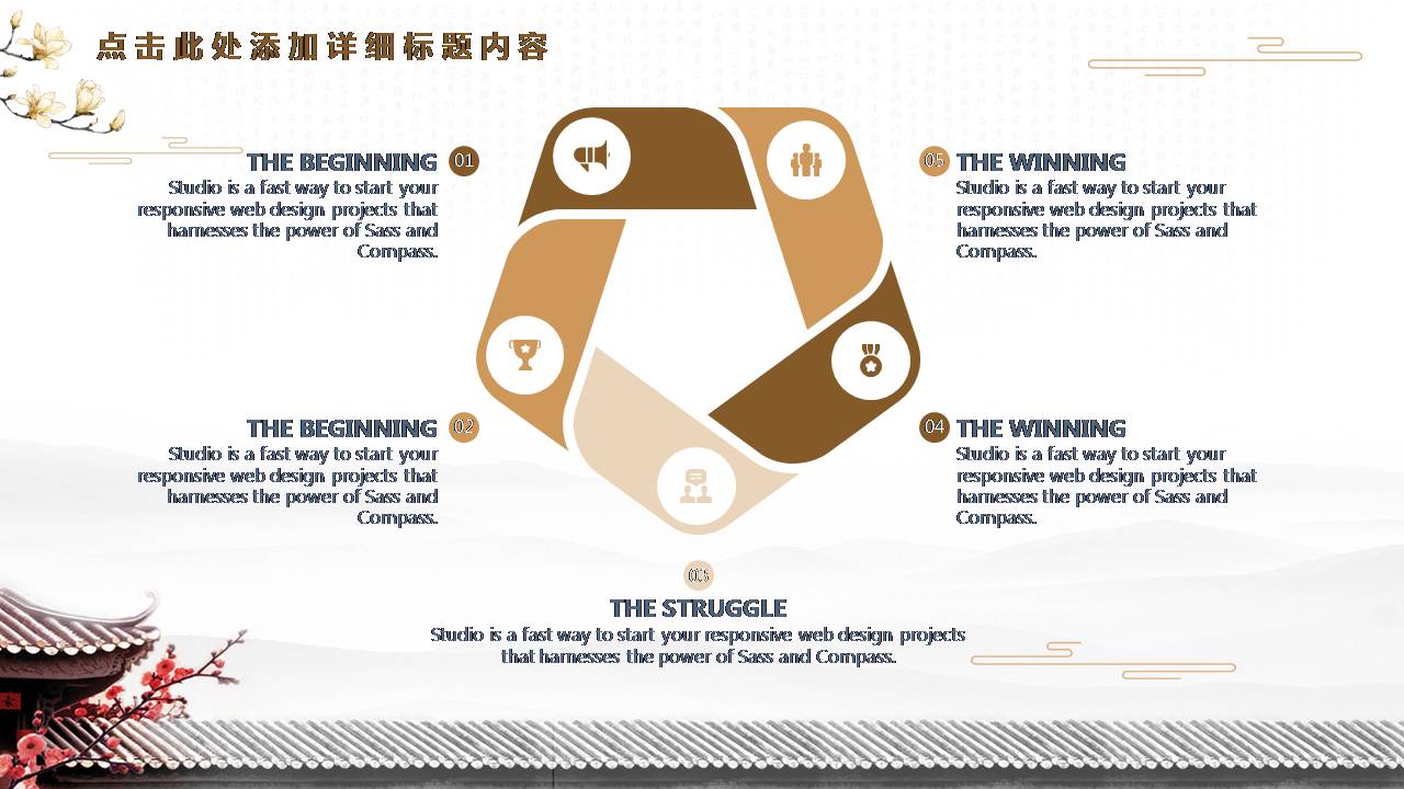 时尚简约大气ppt模板简单古典