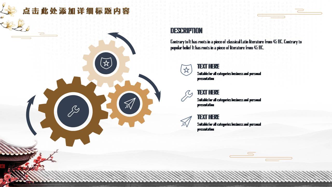 时尚简约大气ppt模板简单古典