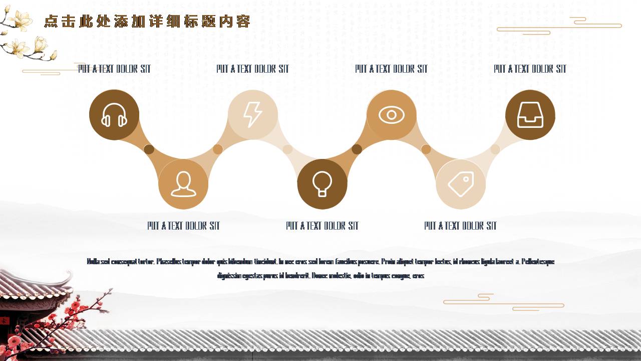 时尚简约大气ppt模板简单古典