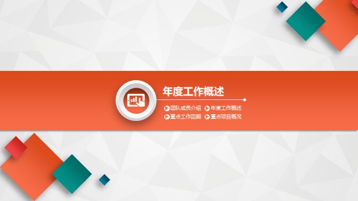 清新简洁大气品管圈立项汇报ppt模板