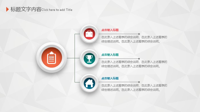 清新简洁大气品管圈立项汇报ppt模板