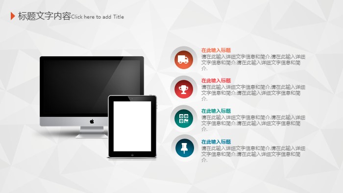 清新简洁大气品管圈立项汇报ppt模板