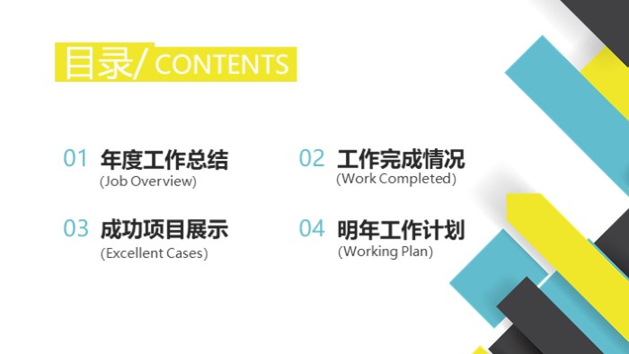 简洁大气清新设计师简历作品展示ppt模板