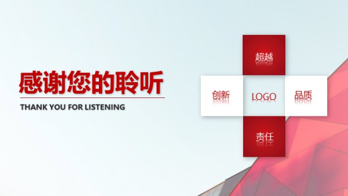 清新简洁大气银行网点转型ppt模板