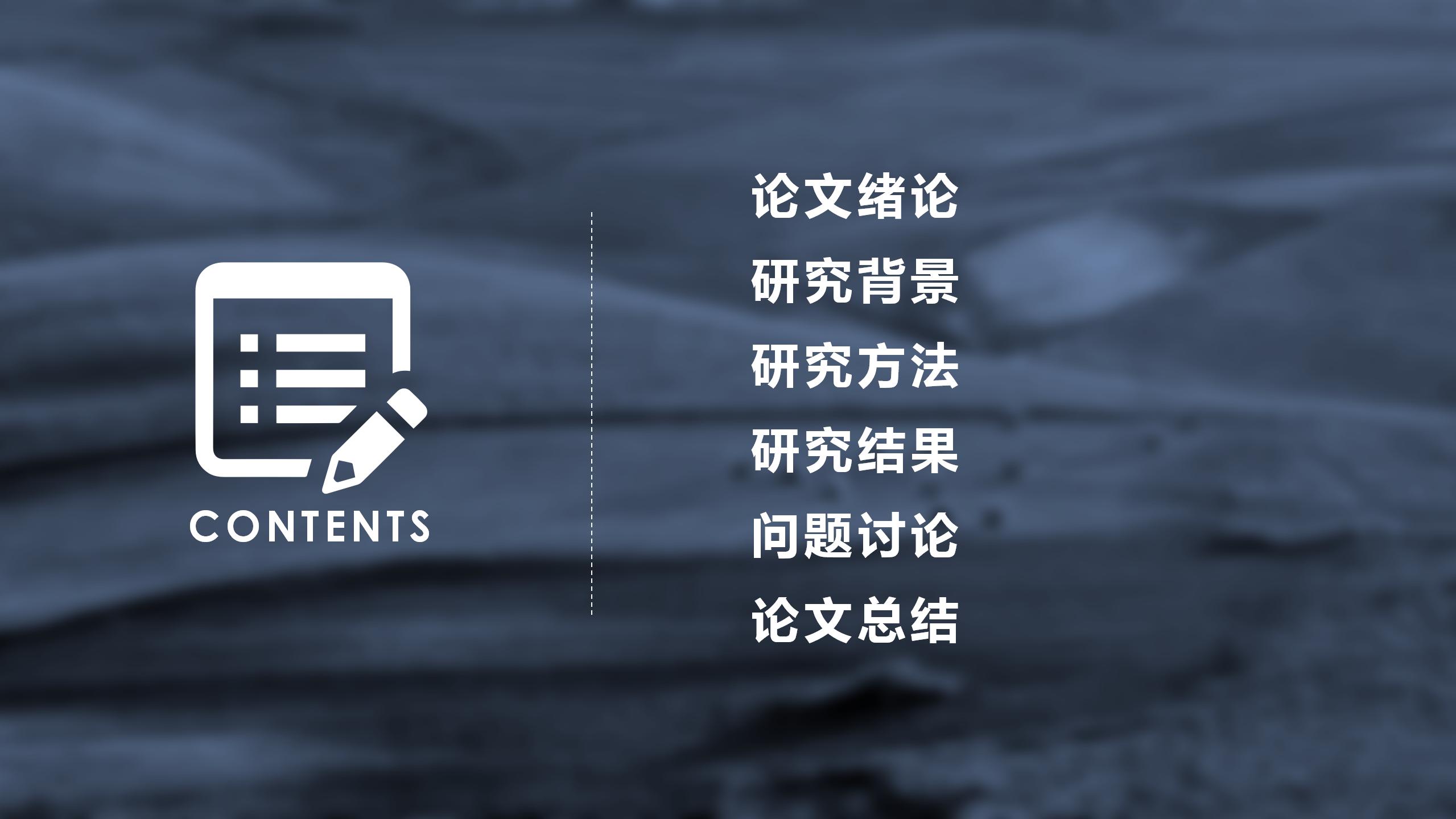 深色背景计算机答辩ppt模板