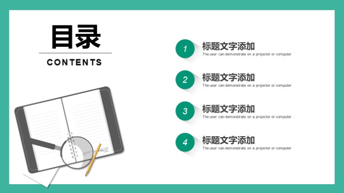 清新大气实用问题案例分析ppt模板