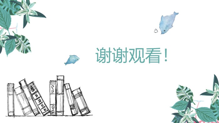 简洁大气时尚销售市场问题分析ppt模板