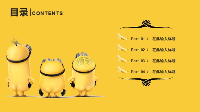 清新大气时尚六年级毕业成长手册ppt模板