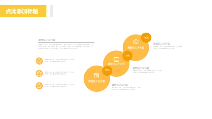 清新大气时尚六年级毕业成长手册ppt模板