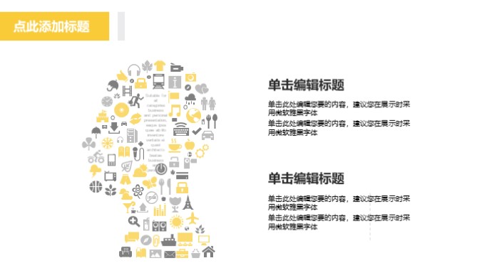 清新大气时尚六年级毕业成长手册ppt模板