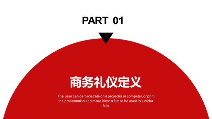 简洁大气清新医院志愿者活动ppt模板