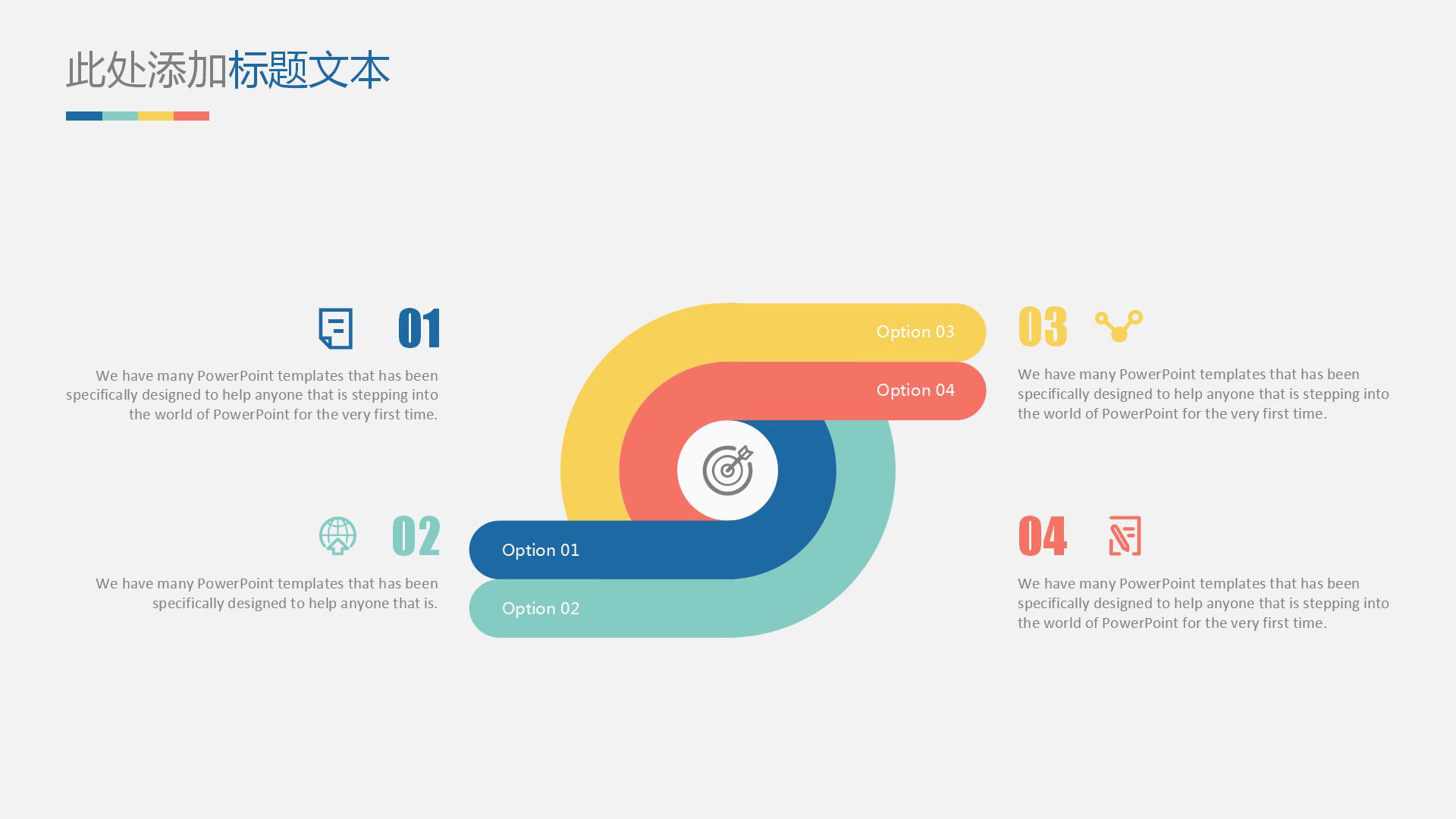 抽象设计计算机毕业论文答辩ppt模板