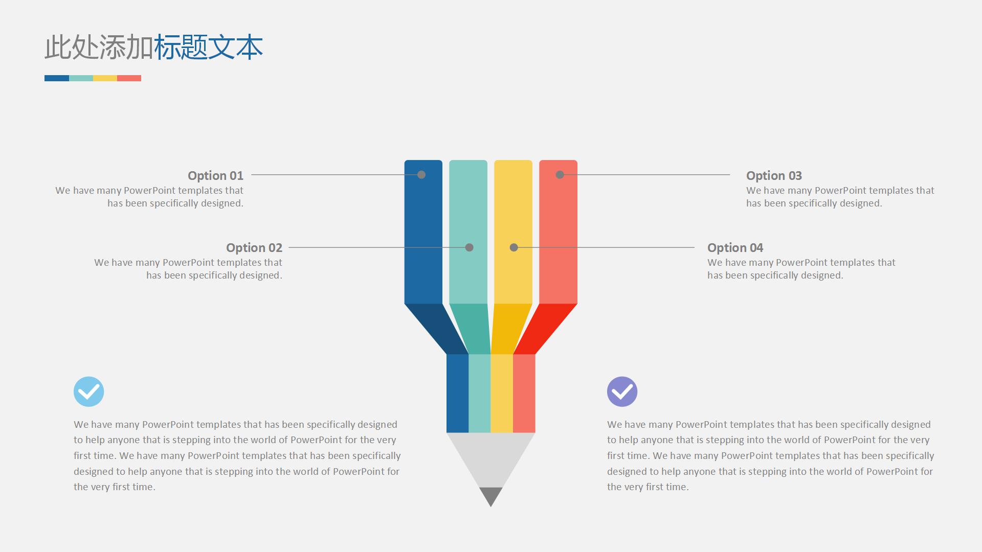 抽象设计计算机毕业论文答辩ppt模板