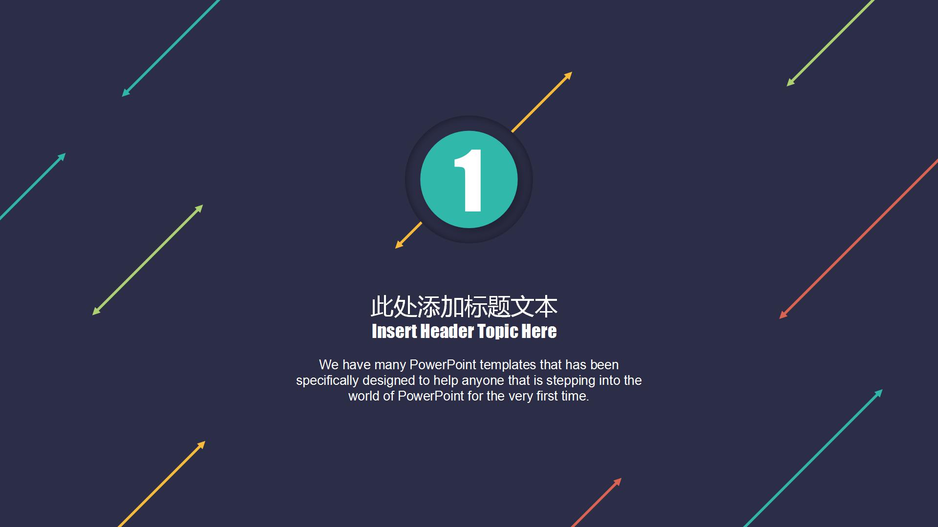 质感微立体年终工作汇报ppt模板