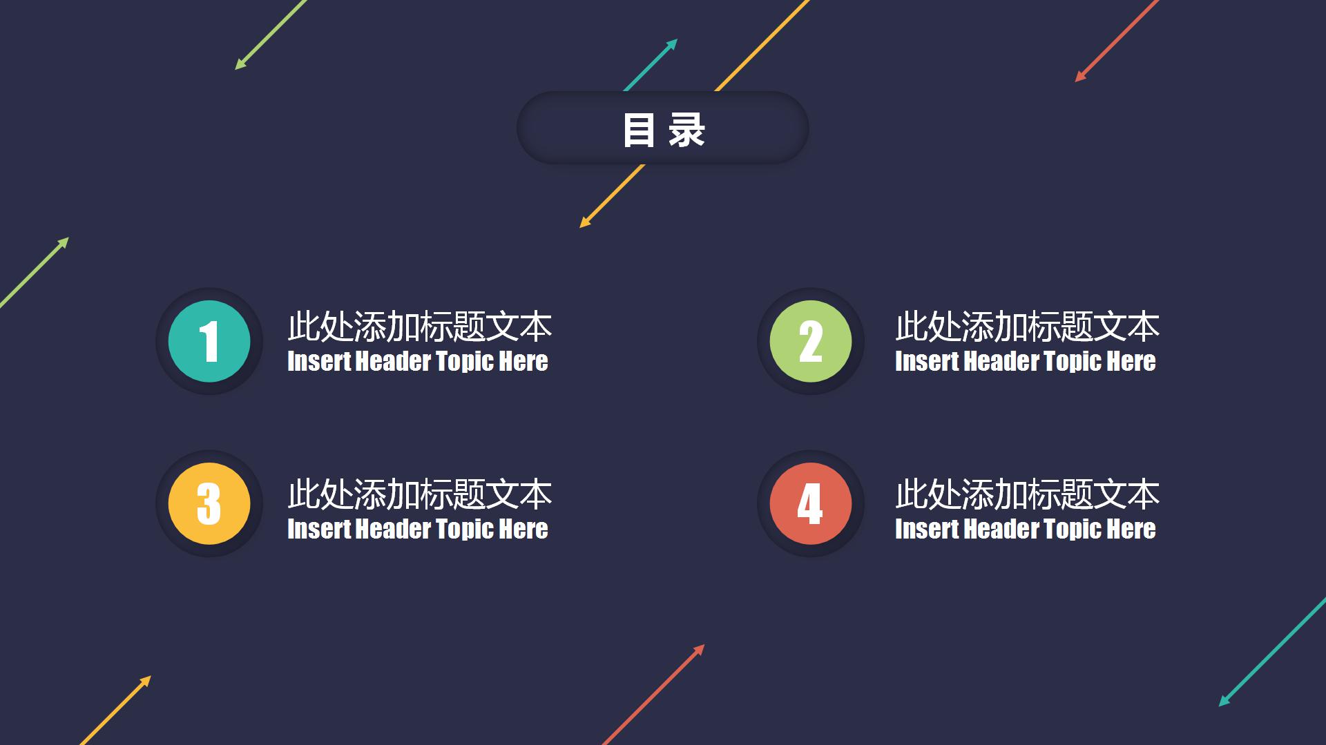 质感微立体年终工作汇报ppt模板