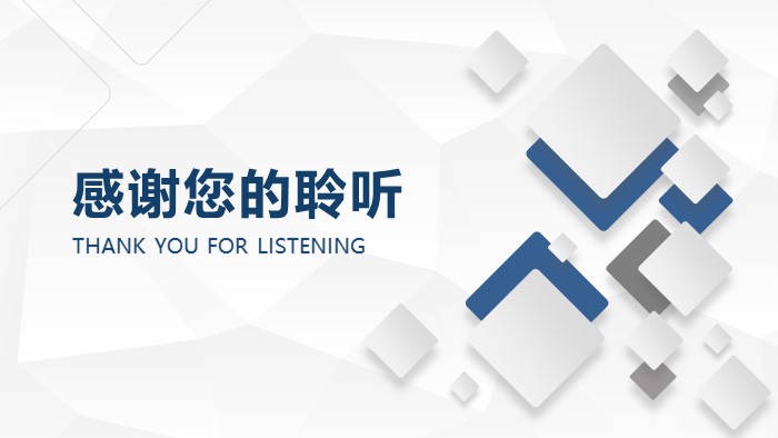 简洁大气时尚欧美企业投标ppt模板