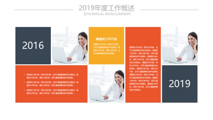 清新简洁大气软件项目投标书ppt模板