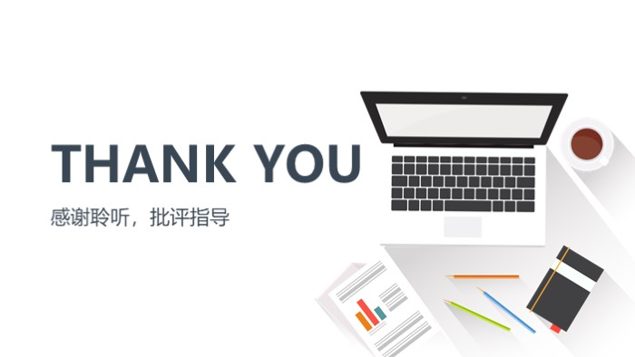 清新简洁大气软件项目投标书ppt模板