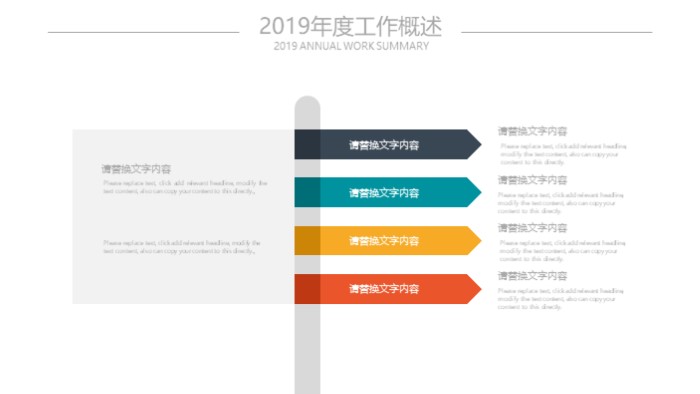 清新简洁大气软件项目投标书ppt模板