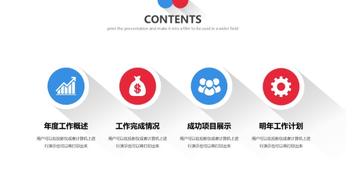 清新简洁大气英语研究生自我介绍ppt模板