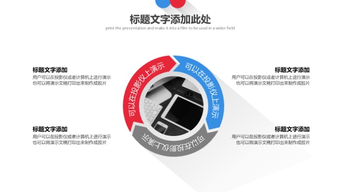 清新简洁大气英语研究生自我介绍ppt模板