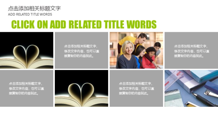 清新大气时尚教育培训教师说课ppt模板