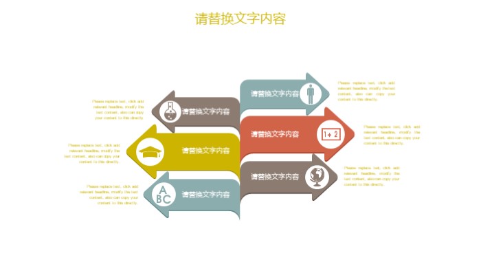 清新大气时尚儿童成长教育ppt模板