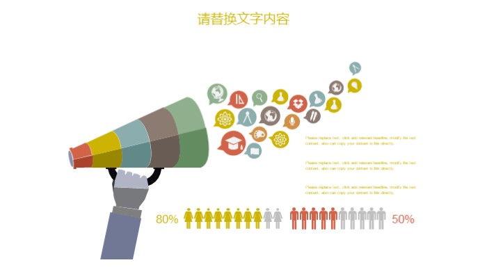 清新大气时尚儿童成长教育ppt模板