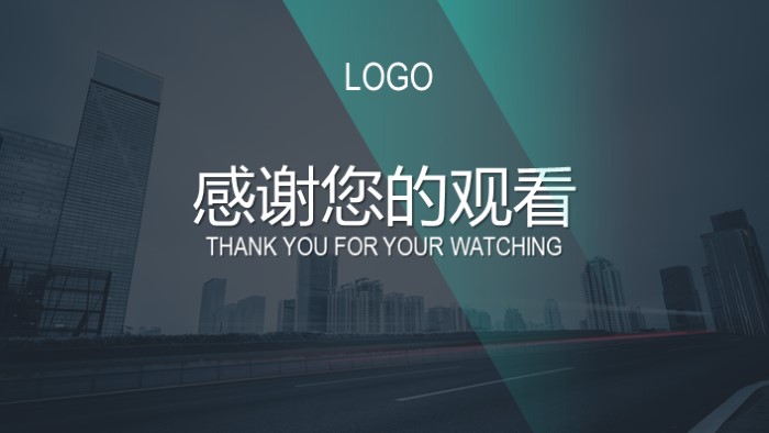 简洁时尚大气医学质量控制ppt模板