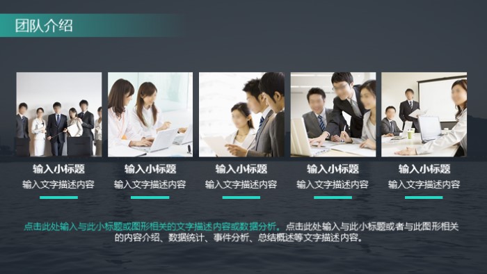 简洁时尚大气医学质量控制ppt模板