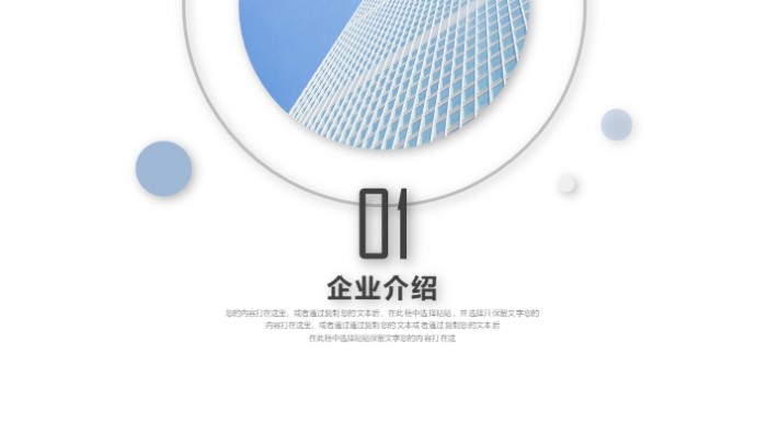 简洁大气清新科室护理质量控制ppt模板