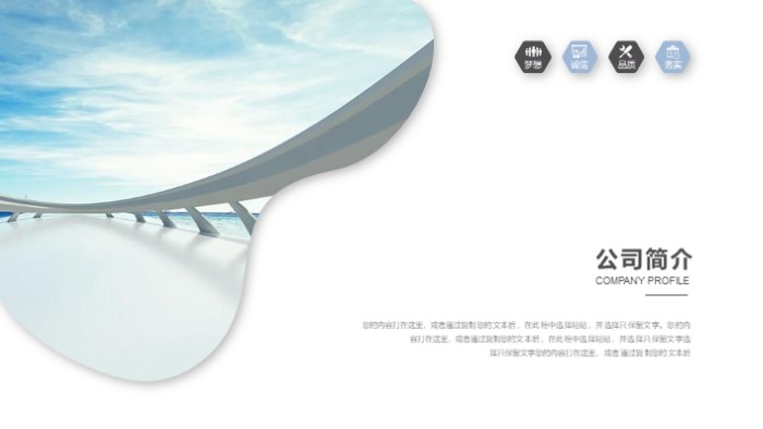 简洁大气清新科室护理质量控制ppt模板