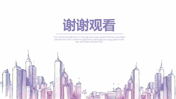 简洁大气时尚工作项目讲解ppt模板