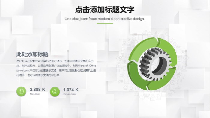 清新时尚大气大创项目讲解ppt模板