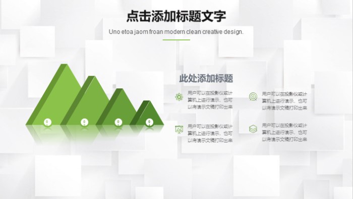 清新时尚大气大创项目讲解ppt模板