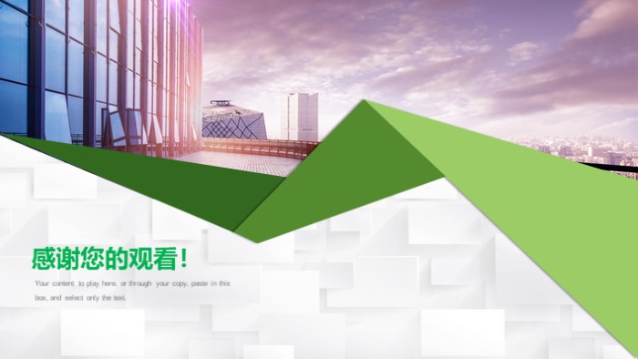 清新时尚大气大创项目讲解ppt模板