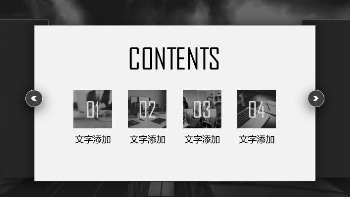 清新简洁大气前端项目架构ppt模板