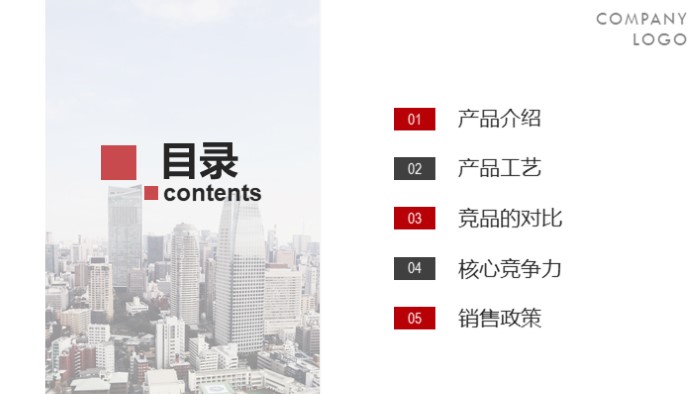 简洁大气清新前端项目演示ppt模板