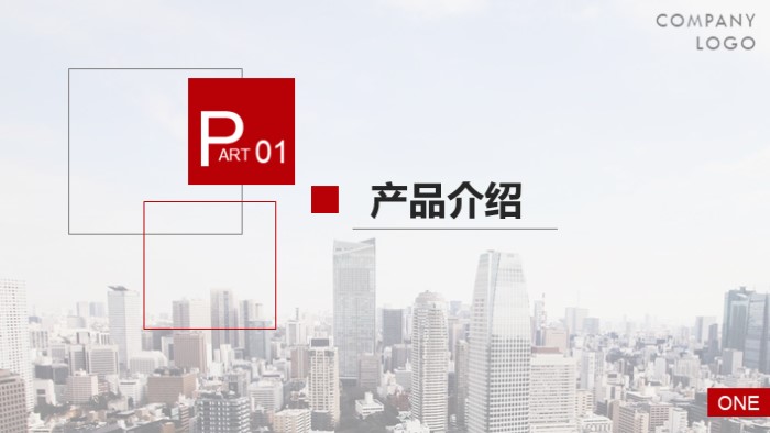 简洁大气清新前端项目演示ppt模板