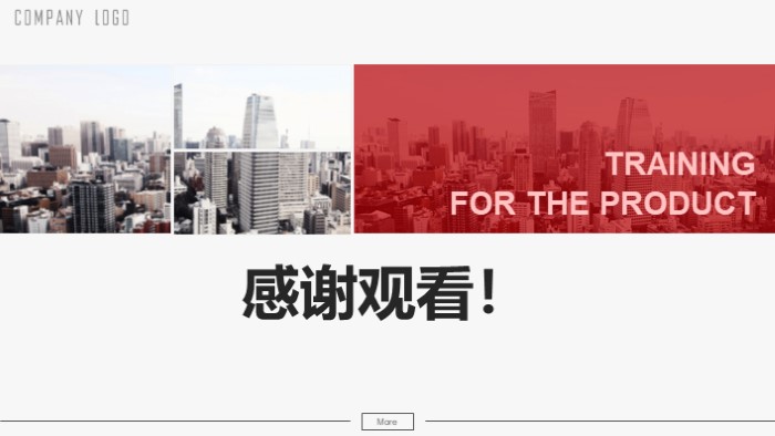 简洁大气清新前端项目演示ppt模板