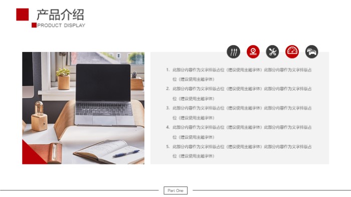 简洁大气清新前端项目演示ppt模板