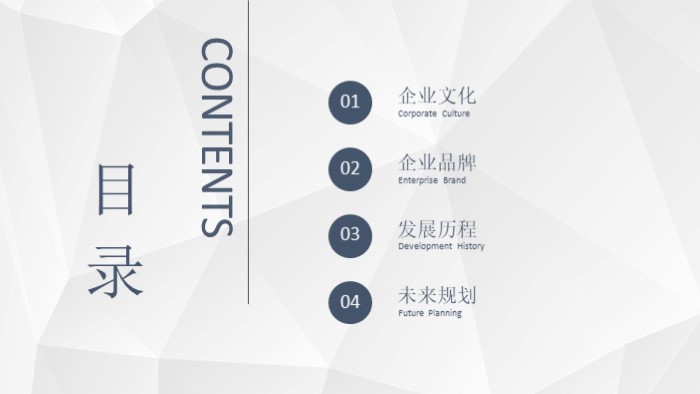 简洁清新时尚互联网转正答辩ppt模板