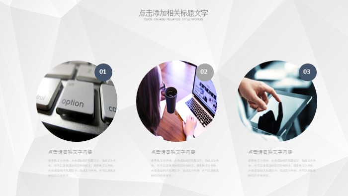 简洁清新时尚互联网转正答辩ppt模板