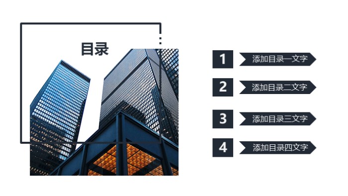 清新简洁大气仓库管理转正答辩ppt模板