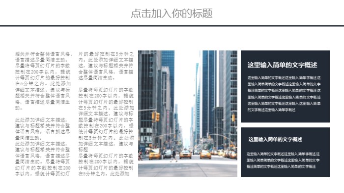 清新简洁大气仓库管理转正答辩ppt模板