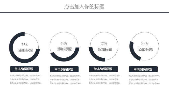 清新简洁大气仓库管理转正答辩ppt模板