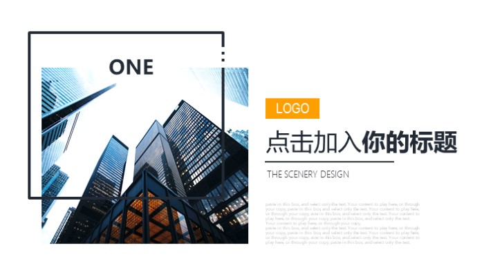 清新简洁大气仓库管理转正答辩ppt模板