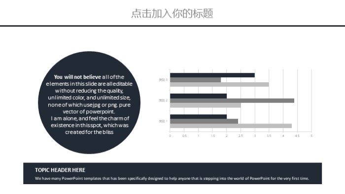 清新简洁大气仓库管理转正答辩ppt模板